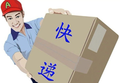 廣州航空快遞_機(jī)場(chǎng)快遞動(dòng)態(tài)系統(tǒng)實(shí)時(shí)跟蹤